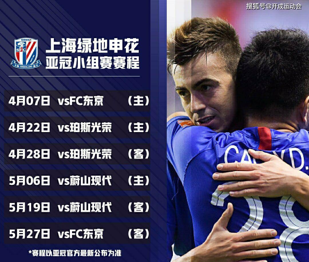 窗口期体能课后，埃因霍温更衣室发声备战亚冠，态度坚定，赛程密集仍需轮换(欧冠尤文图斯vs埃因霍温)