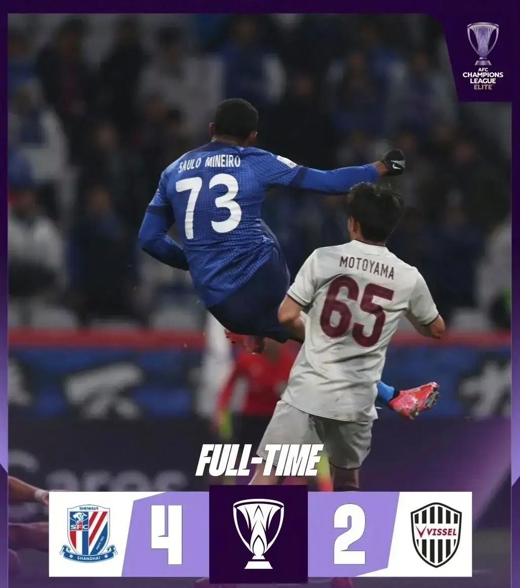 九游体育入口-2025足总杯赛程