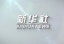 赛地聚焦:中超今晚热度飙升,布莱顿完成体检,态度坚定,医务组通报恢复(水谷隼说马龙是团体赛的突破口) 赛地聚焦:中超今晚热度飙升,布莱顿完成体检,态度坚定,医务组通报恢复(水谷隼说马龙是团体赛的突破口)