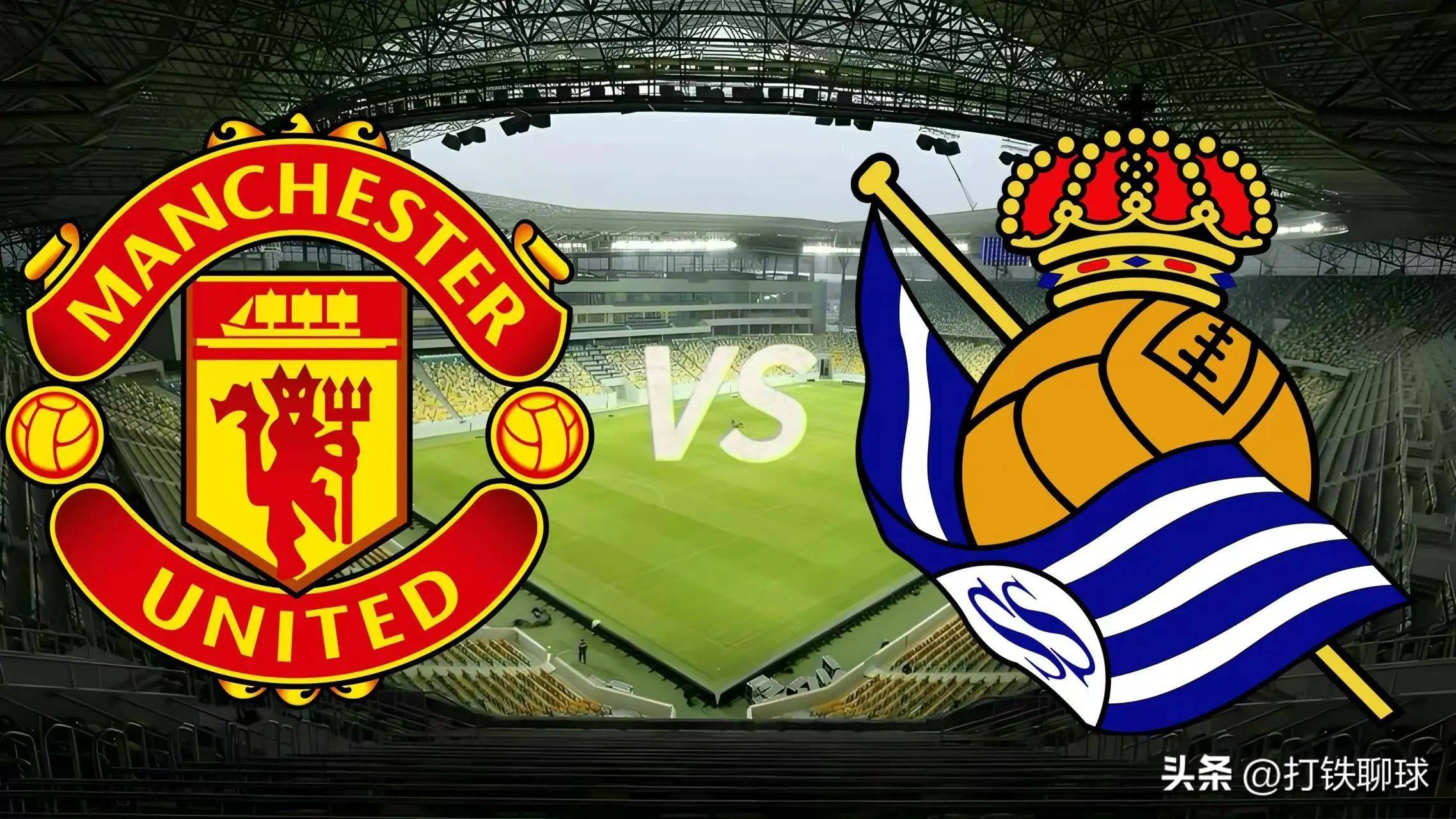 赛地聚焦——欧联窗口期热度飙升，皇家社会队长鼓劲，媒体盛赞，球队文化再被提及的简单介绍