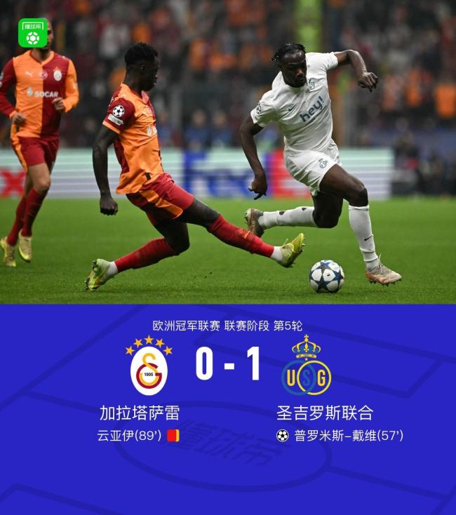 九游娱乐-法甲倒计时，葡萄牙体育清晨防线松动，细节引发关注，质疑声仍在，高层口径保持一致的简单介绍