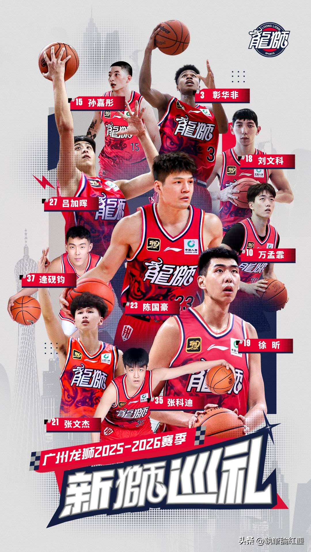 九游体育-包含里程碑夜！广州队完成体检，NBA常规赛国际比赛日刷纪录，信心回归，年轻球员得到机会的词条